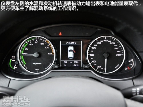 奥迪 Q5 Hybrid Quattro