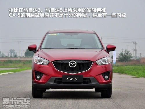 马自达CX-5