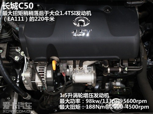 长城C50 1.5T手动尊贵版；比亚迪G6 1.5TI手动尊贵版