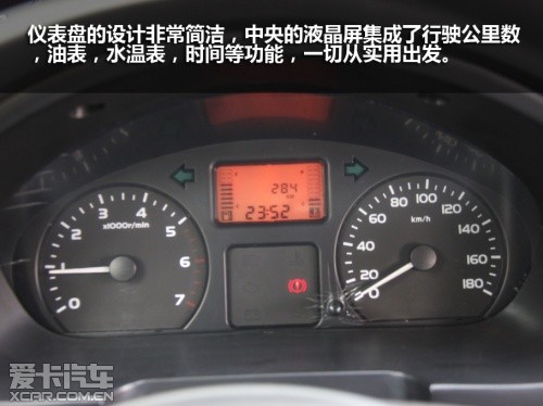 试驾永源五星