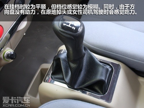 试驾永源五星