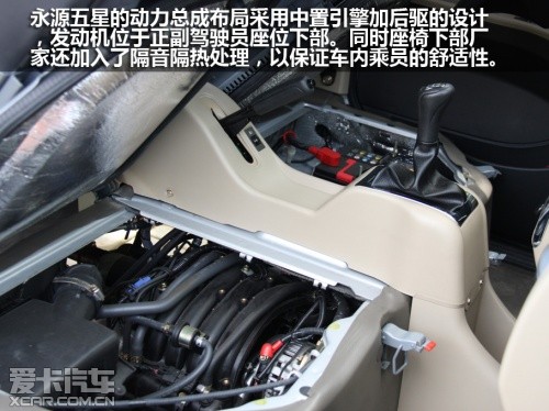 试驾永源五星