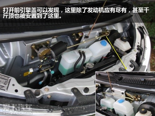 试驾永源五星