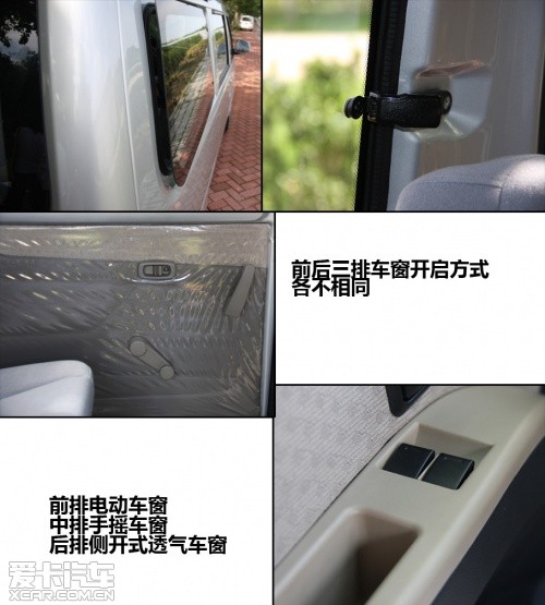 试驾永源五星