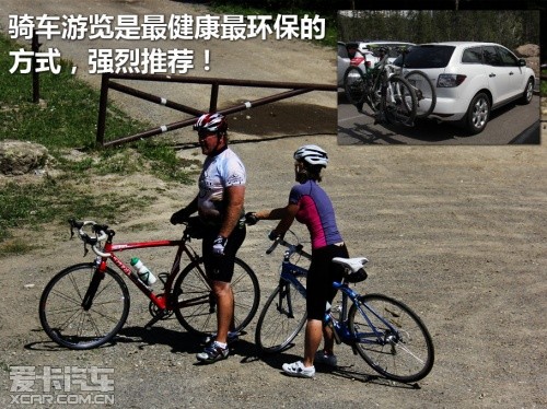黄石游记