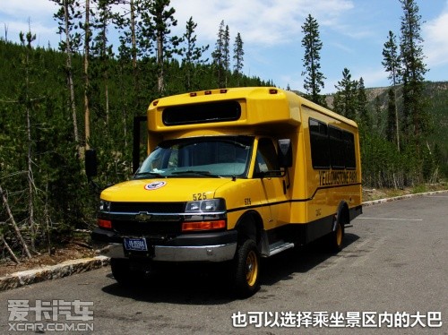 黄石游记