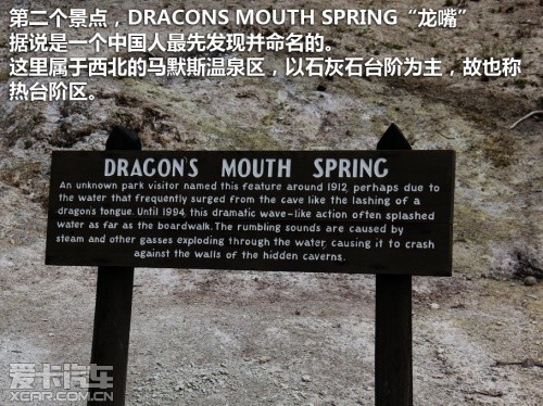 黄石游记