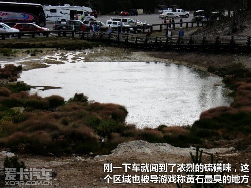 黄石游记