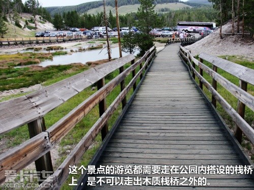 黄石游记