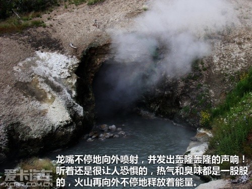 黄石游记