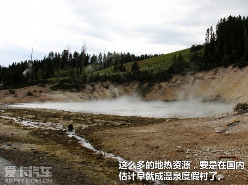 黄石游记