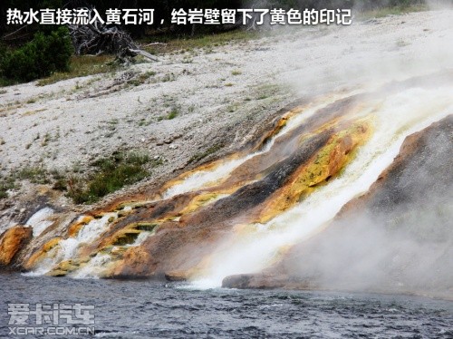 黄石游记