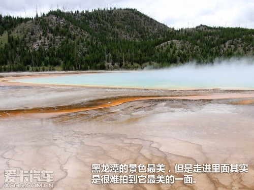 黄石游记