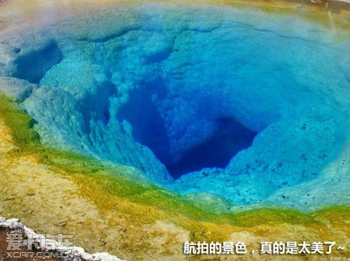 黄石游记