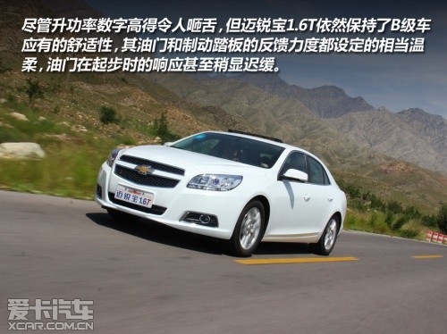 试驾迈锐宝1.6T