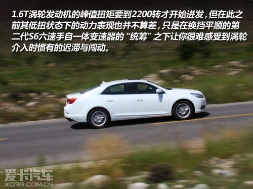 试驾迈锐宝1.6T