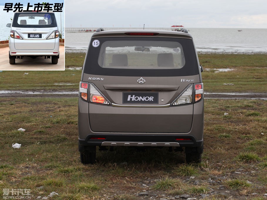 > 满洲里试驾长安欧诺 1.5vvt