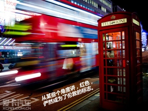 爱卡旅行社伦敦游记
