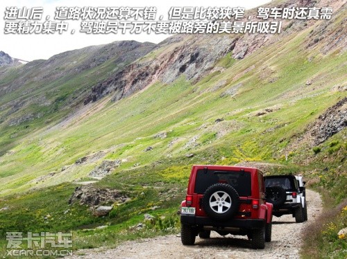 Jeep穿越落基山