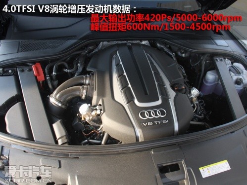 奥迪A8L 55TFSI