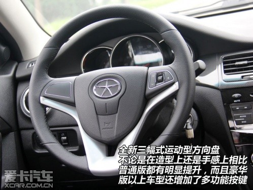 和悦Sports试驾