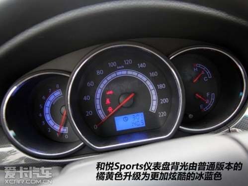 和悦Sports试驾