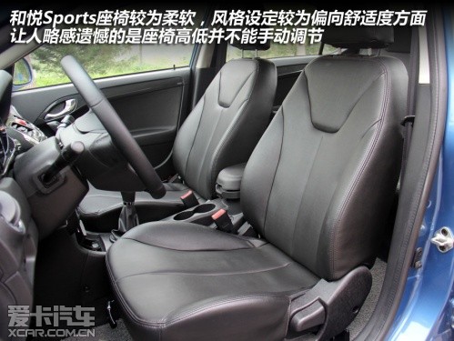 和悦Sports试驾