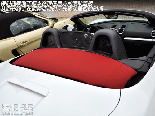 保时捷 2012款Boxster