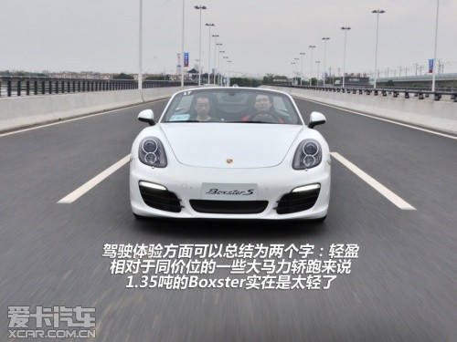 保时捷 2012款Boxster