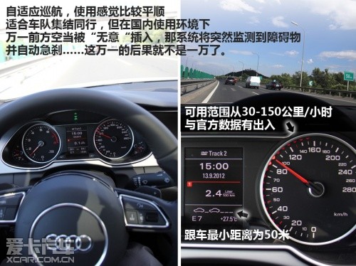 试驾新A4L 40TFSI quattro运动版