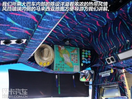 山城怡保一日游 爱卡旅行社之马来西亚