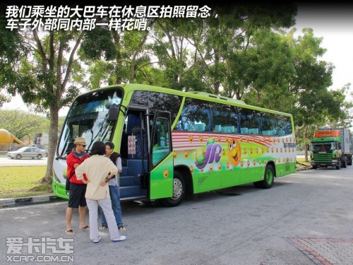 山城怡保一日游 爱卡旅行社之马来西亚