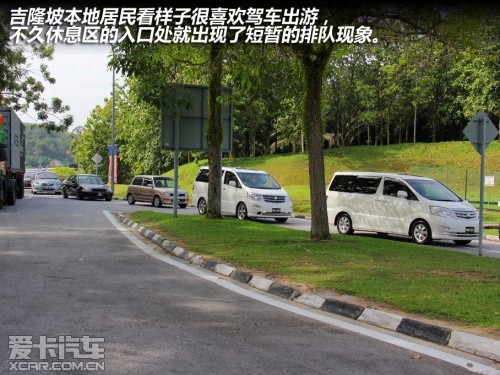 山城怡保一日游 爱卡旅行社之马来西亚