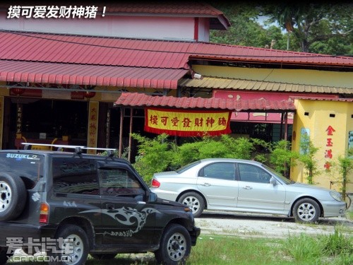 山城怡保一日游 爱卡旅行社之马来西亚