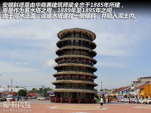 山城怡保一日游 爱卡旅行社之马来西亚