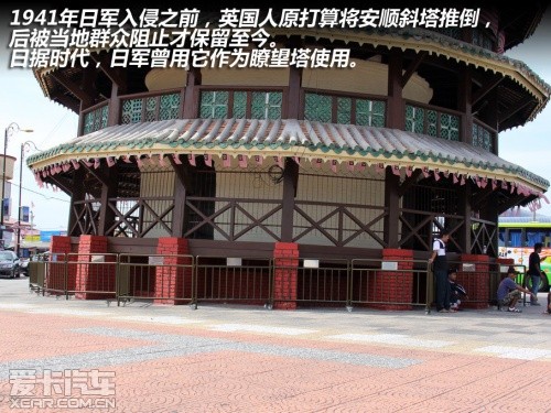 山城怡保一日游 爱卡旅行社之马来西亚