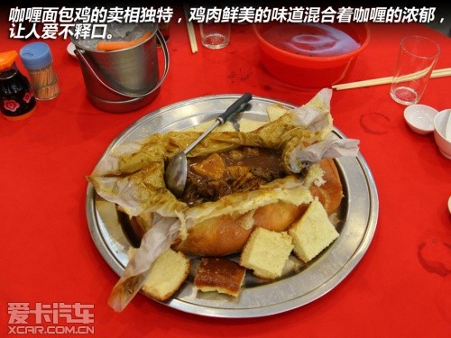 山城怡保一日游 爱卡旅行社之马来西亚