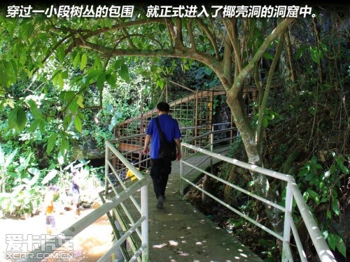 山城怡保一日游 爱卡旅行社之马来西亚