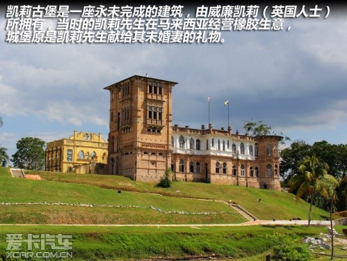山城怡保一日游 爱卡旅行社之马来西亚