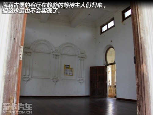 山城怡保一日游 爱卡旅行社之马来西亚