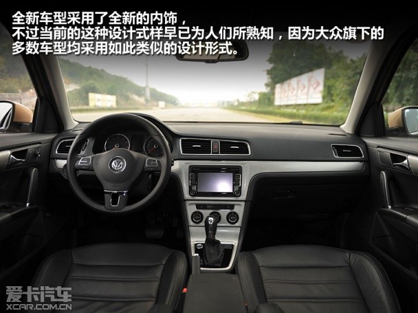 2013款朗逸1.4TSI DSG豪华导航版