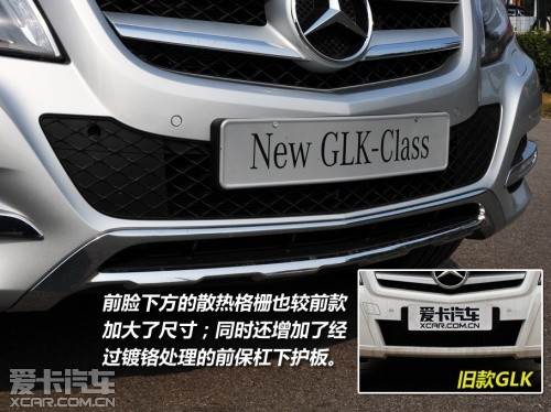 新款奔驰GLK试驾