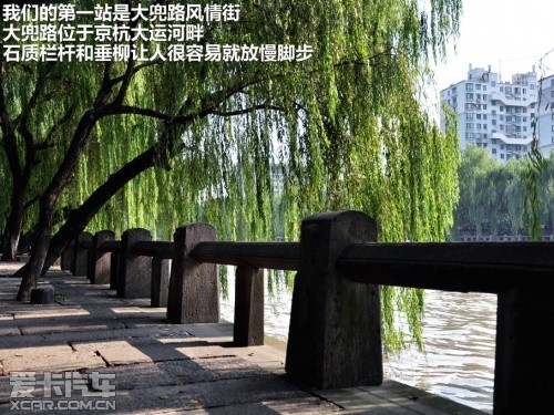 小门脸大文化 奥迪A1五门版游别样杭州