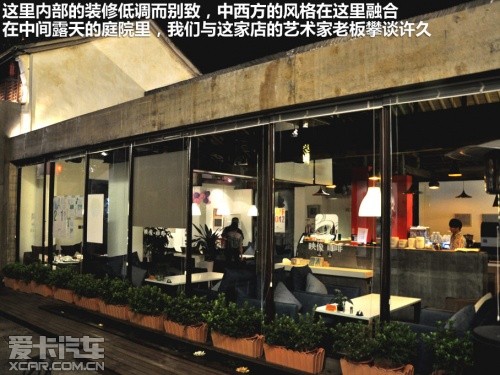 小门脸大文化 奥迪A1五门版游别样杭州