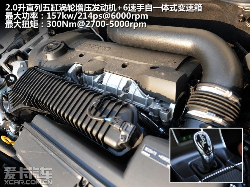 沃尔沃2013款V60 2.0T T5智尊版