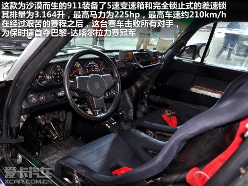 保时捷 2012款保时捷911