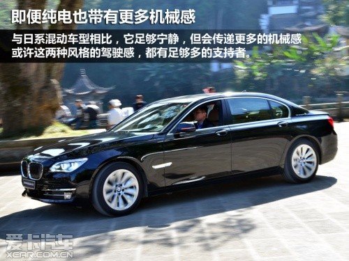 试驾宝马740Li Active Hybrid