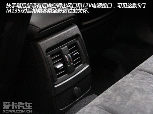 宝马2013款宝马1系两厢