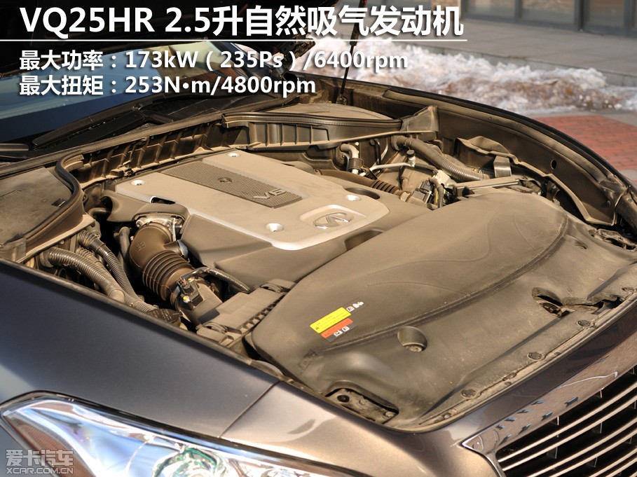 加长不是唯一亮点 爱卡试英菲尼迪m25l