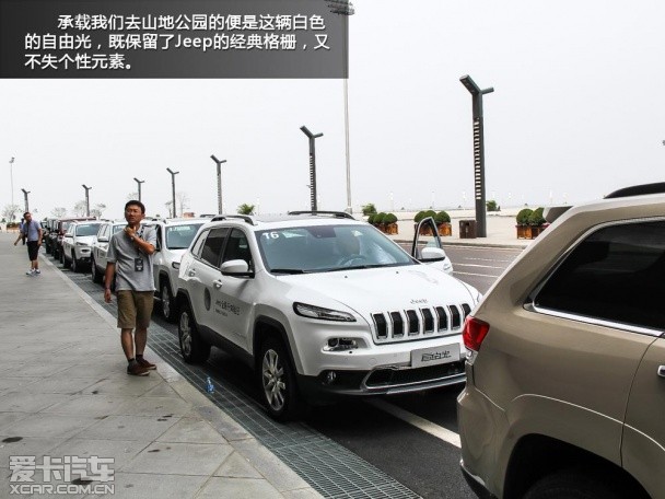 Jeep全路况日